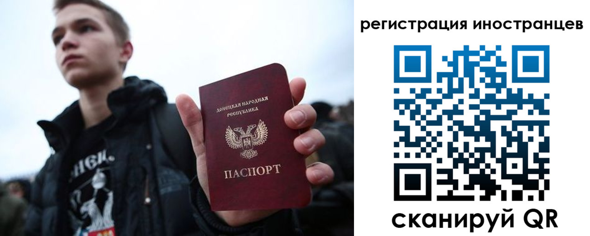 временная регистрация гарантия в Магнитогорске