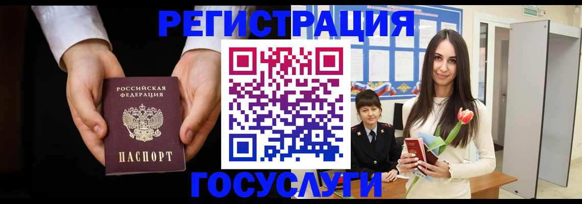 временная регистрация законно в Магнитогорске